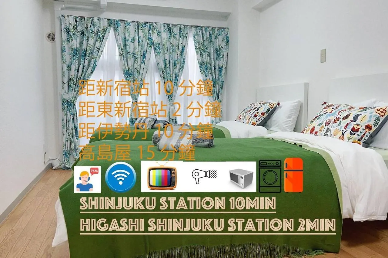 New Open Shinjuku ,Perfect For Sightseeing!Top Rated 1 Room Τόκιο
